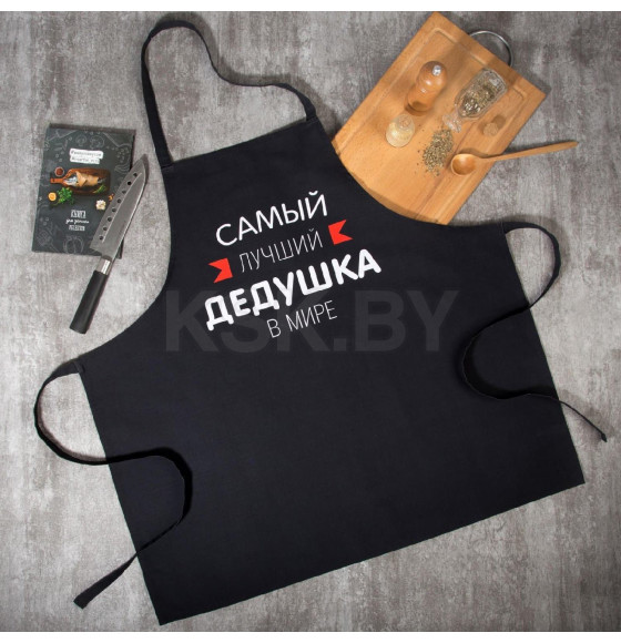 Фартук Этель «Самый лучший дедушка» 73х71 см, 100% хлопок, репс 210 г/м2 (6581918) 