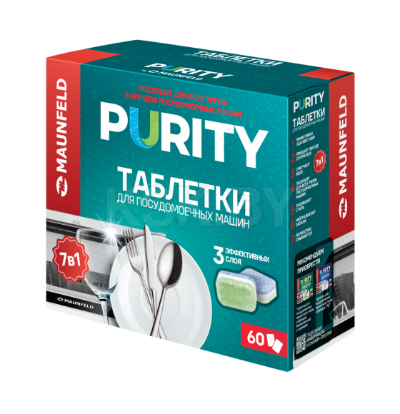 Таблетки для посудомоечных машин MAUNFELD Purity all in 1 MDT60ST (60 шт. в упаковке) (MDT60ST) 