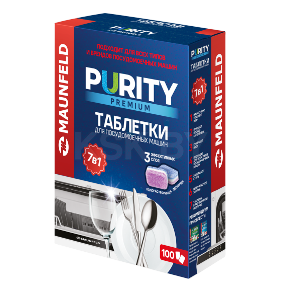 Таблетки для посудомоечных машин MAUNFELD Purity Premium all in 1 MDT100PP (100 шт. в упаковке) (MDT100PP) 