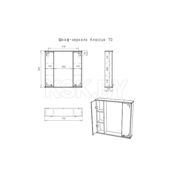 Шкаф- зеркало Классик 70 см.  (DA1127HZ) 