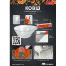 Ковш строительный пластиковый 1,1 л (прорезиненная ручка) DЕCOR 670-2201 (670-2201) 