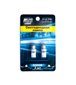 Автолампа светодиодная T113 T10/белый/ (W2.1x9.5D) 11SMD 2835 12V W5W,блистер. (2 шт.), 