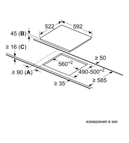 Панель варочная электрическая Bosch PKE611FP2E