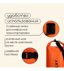 Гермомешок туристический Maclay 10L, 500D, цвет оранжевый   9383449