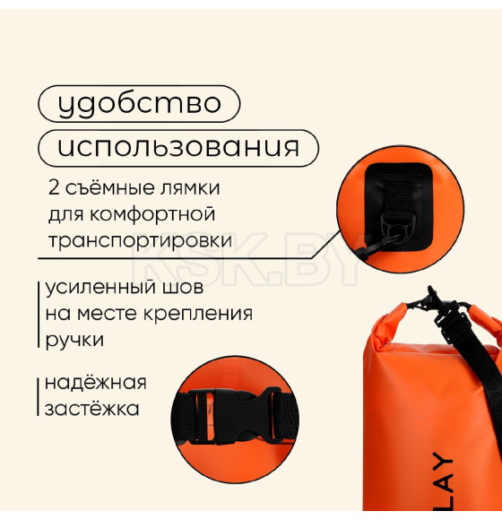 Гермомешок туристический Maclay 10L, 500D, цвет оранжевый   9383449 (9383449) 
