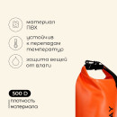 Гермомешок туристический Maclay 10L, 500D, цвет оранжевый   9383449 (9383449) 