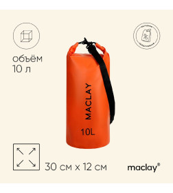 Гермомешок туристический Maclay 10L, 500D, цвет оранжевый   9383449