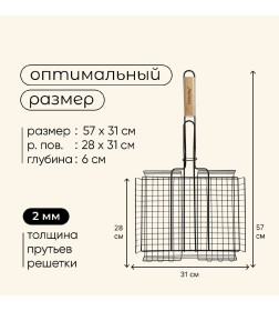 Решетка гриль глубокая Maclay 28 х 31 х 6 см, антипригарная   10145893