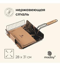 Решетка гриль глубокая Maclay 28 х 31 х 6 см, антипригарная   10145893