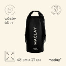 Гермомешок туристический Maclay 60L, 500D, цвет черный   9383455 (9383455) 