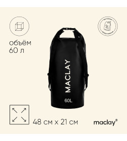 Гермомешок туристический Maclay 60L, 500D, цвет черный   9383455