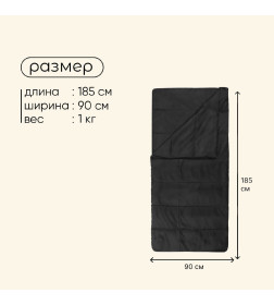 Спальный мешок Maclay, 1,5 слоя, 185 х 90 см, от +10 до +25°С, эконом 9383684