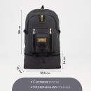 Рюкзак туристический 60 л, 33,5*12*58, отд на молнии, 1 н/кармана, брезент 9377096 (9377096) 