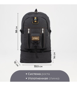 Рюкзак туристический 60 л, 33,5*12*58, отд на молнии, 1 н/кармана, брезент 9377096