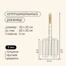 Решетка гриль глубокая Maclay 55 х 20 х 20 х 5 см, нерж. сталь   10145888 (10145888) 