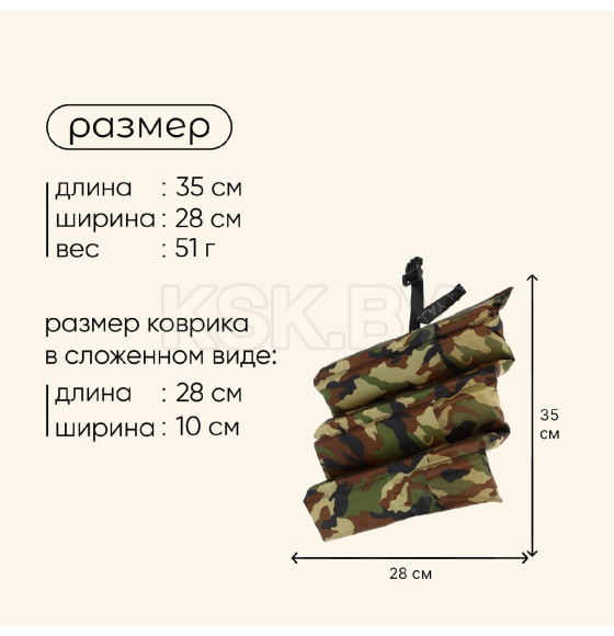 Сиденье туристическое  складное, 6 деталей, 350х280х15 мм цвета микс 3303376 (3303376) 