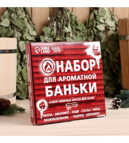 Набор 8 эфирных масел "Набор ароматной баньки", 10 мл Банная забава