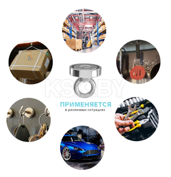 Магнит неодимовый с петлёй для авто, d 16 мм, сцепление 6 кг   4507839 (4507839) 