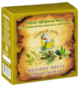 Набор эфирных масел "Здоровый дух" (масло эфирное натуральное эвкалипт + масло эфирное натуральное пихта + масло эфирн БАННЫЙ ДЕНЬ