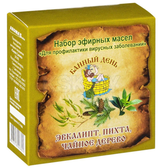 Набор эфирных масел 