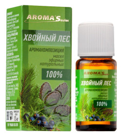 Аромакомпозиция эфирных масел "ХВОЙНЫЙ ЛЕС" натуральных, 10 мл AROMA'Saules