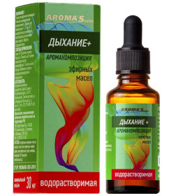 Аромакомпозиция эфирных масел "ДЫХАНИЕ+" водорастворимая, 30 мл AROMA'Saules