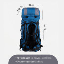 Рюкзак туристический Таймтур 1, 90л, 35*27,5*82, 3, отд на шнурке, н/карман, 2 бок сетки, син/серый 6711998    (6711998) 