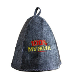 Шапка для бани с вышивкой из серого войлока " 100% мужик " Банная забава