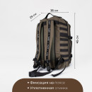 Рюкзак тактический Армада 10/328, 40л, 29*35*45, отд на молнии, 2 н/кармана, хаки 9373363 (9373363) 