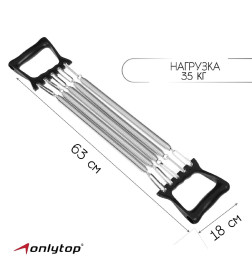 Эспандер грудной, взрослый, нагрузка до 35 кг  537839                