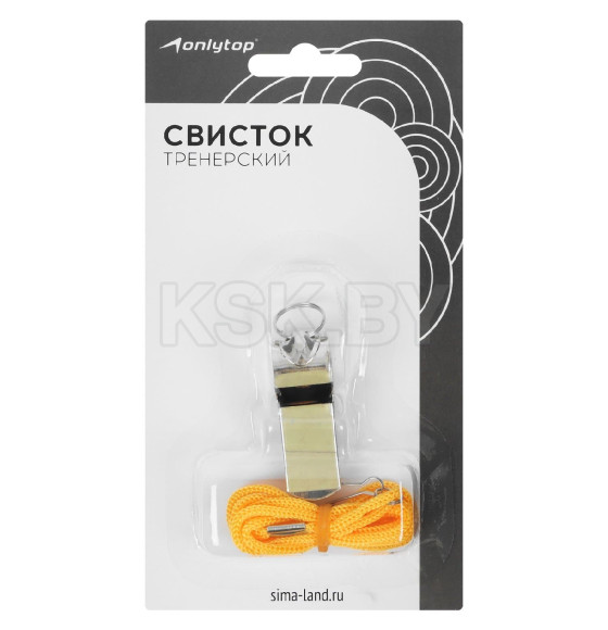 Свисток тренерский, металлический   3532960                               (3532960) 