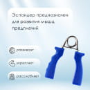 Эспандер кистевой, нагрузка 10 кг, цвета микс 487634                                              (487634     ) 