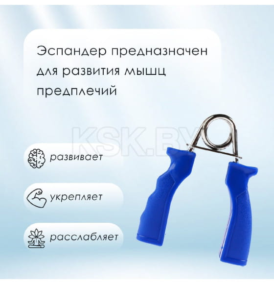 Эспандер кистевой, нагрузка 10 кг, цвета микс 487634                                              (487634     ) 