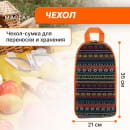 Набор для пикника, нерж. сталь (доска, 2 лопатки, ножницы, половник, вилка, нож)   9341520    (9341520) 