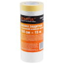 Пленка защитная укрывная с бумажной клейкой лентой 150 см х 15 м STARTUL PROFI ST9025-150 (ST9025-150) 