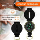 Компас LC45-1В, d=5,3 см 534846                               (534846) 