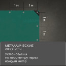 Тент защитный 120г/м2, УФ, 4х5м, тарпаулин, зеленый-серебро 3405675 (3405675) 