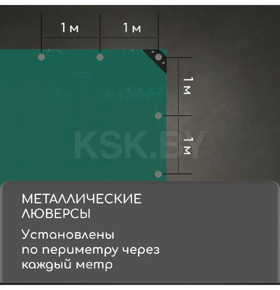 Тент защитный 120г/м2, УФ, 4х5м, тарпаулин, зеленый-серебро 3405675 (3405675) 