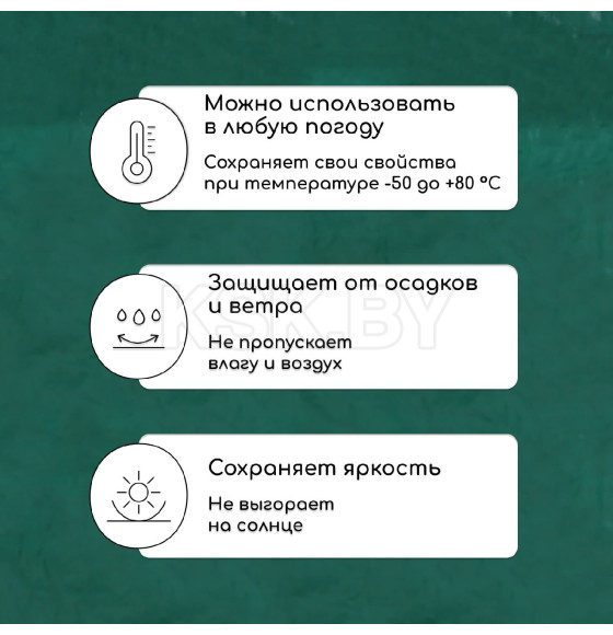 Тент защитный 120г/м2, УФ, 4х5м, тарпаулин, зеленый-серебро 3405675 (3405675) 