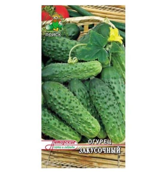 Огурец Закусочный (А) (ЦВ) 15шт семена.