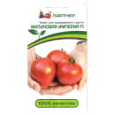 Томат Малиновая империя F1 10шт семена.