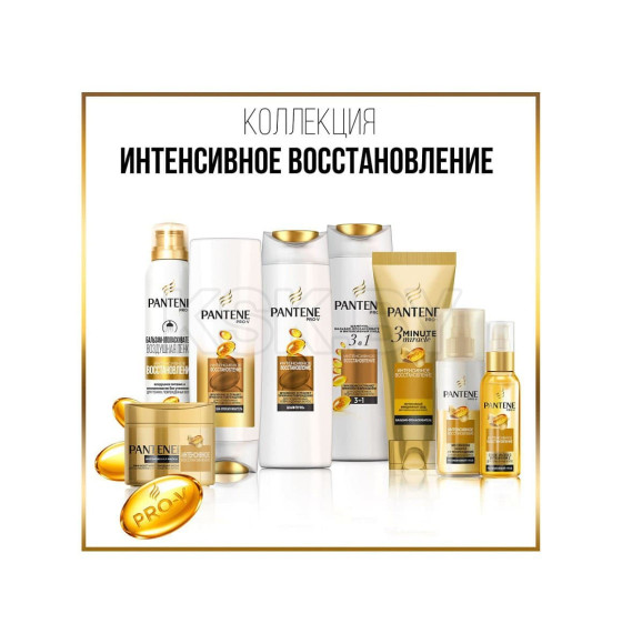 Шампунь Pantene Интенсивное Восстановление 400мл (7018) 