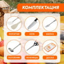 Набор для пикника, нерж. сталь (доска, 2 лопатки, ножницы, половник, вилка, нож)   9341520    (9341520) 