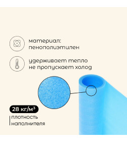 Коврик туристический двухслойный, размер 1800х600х10 мм 784939