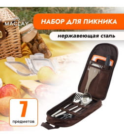 Набор для пикника, нерж. сталь (доска, 2 лопатки, ножницы, половник, вилка, нож)   9341521   