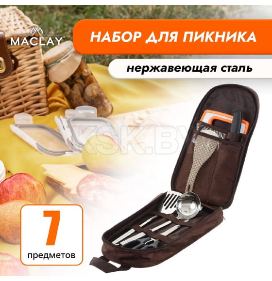 Набор для пикника, нерж. сталь (доска, 2 лопатки, ножницы, половник, вилка, нож)   9341521    (9341521) 