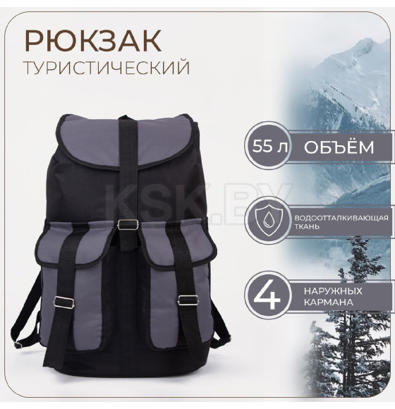 Рюкзак-maxi 4410 , 35*60*26, отд на шнурке,4 н/кармана,черный/серый 3218544 (3218544) 