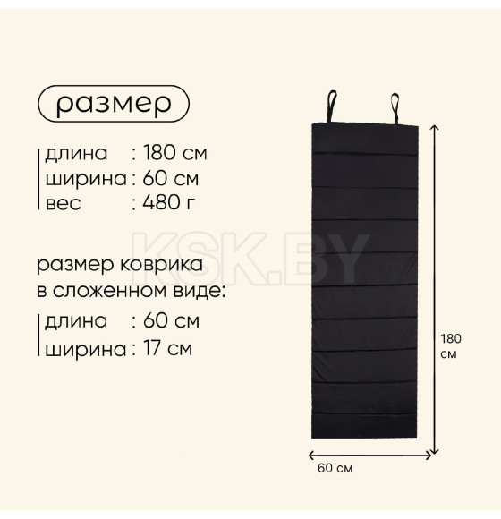 Коврик туристический складной 1800х600х15 мм цвета микс 834467 (834467) 