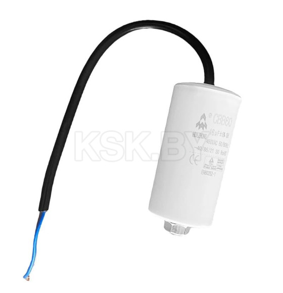 Конденсатор пусковой LXKON39 CBB60, 16mF/450V с проводом (LXKON39) 