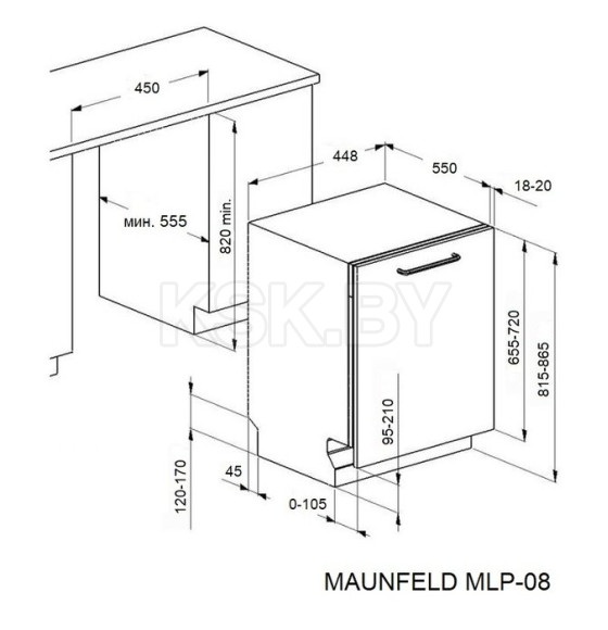 Посудомоечная машина MAUNFELD MLP-08S Light Beam (КА-00023188) 